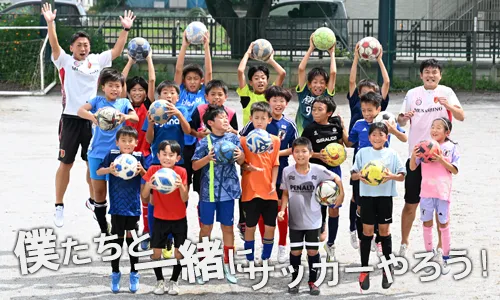 武蔵野東小学校男子制服・ジャージ・サッカーユニフォームセット 16点 武蔵野東小学校 体操服 | 小学校制服 | 中古制服は制服